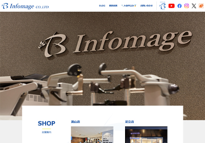 株式会社インフォマージュバドミントンサイトトップページ